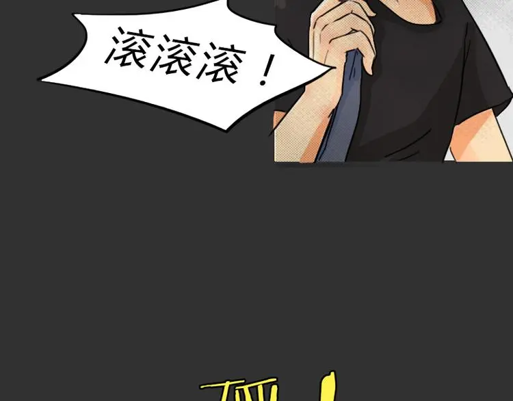 第37话 宿舍关系（1）44