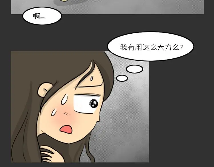 第34话 男人的秘密11