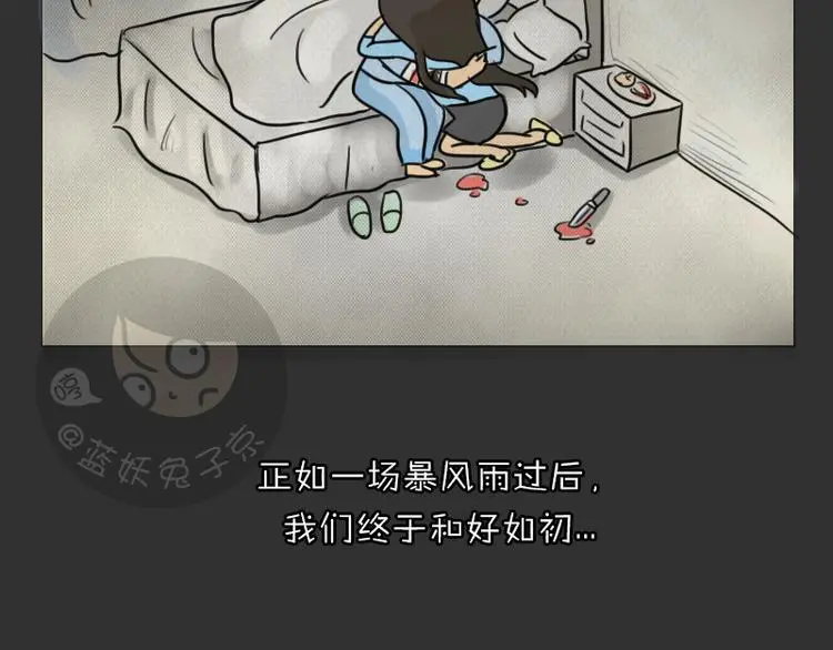第34话 男人的秘密89