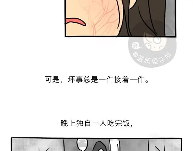 第8话 美丽的皮囊104