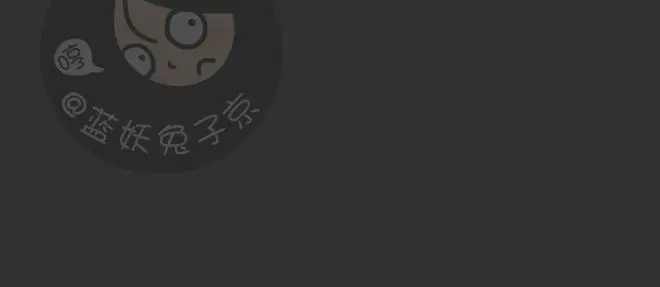 第29话 倒带（3）42