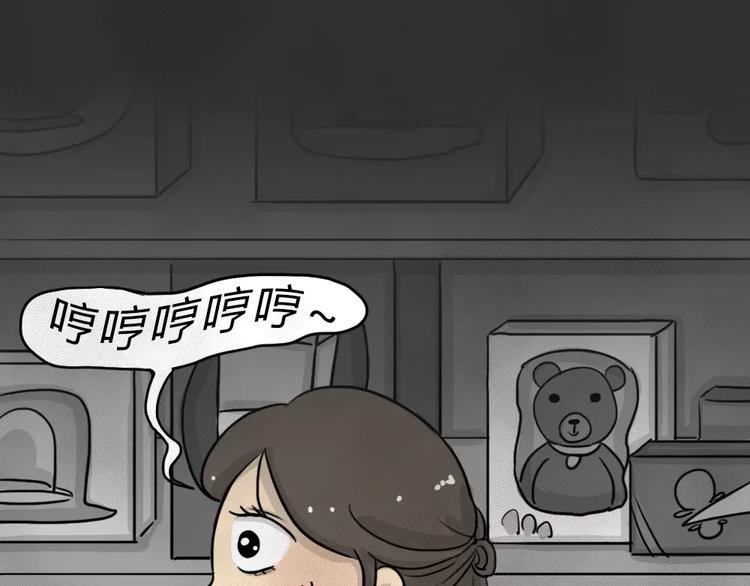 第45话 学说话的熊1