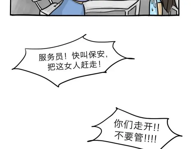 第14话 错爱的轮回40