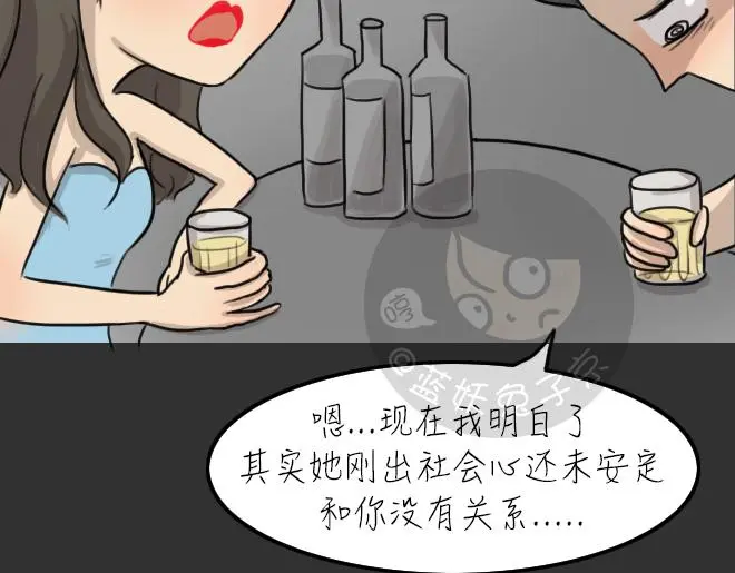 第31话 倒带（5）20