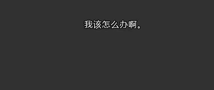 第35话 小羊的心事12