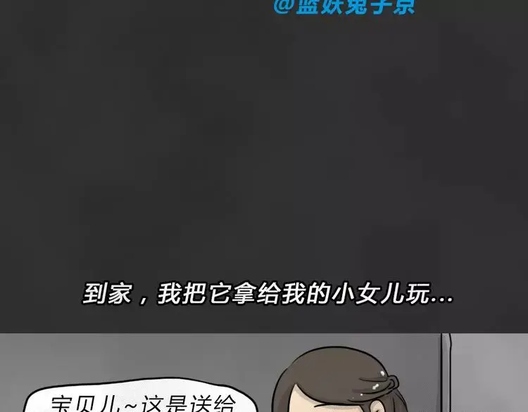 第45话 学说话的熊16