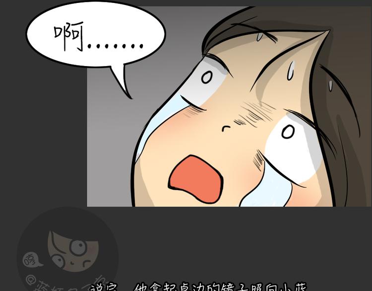第26话 岛（4）24