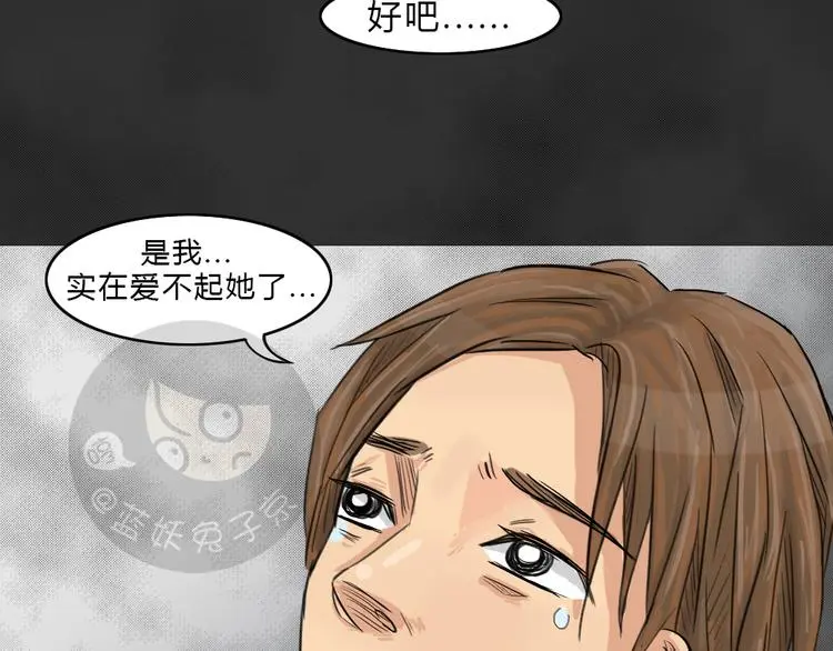 第39话 宿舍关系（3）29