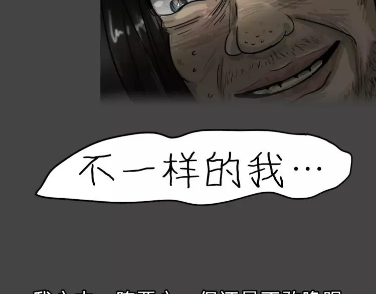 第46话 危险约车60