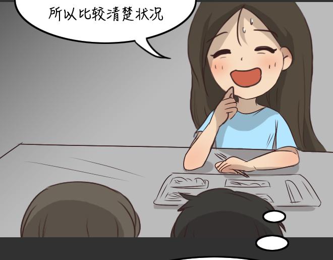 第28话 倒带（2）56