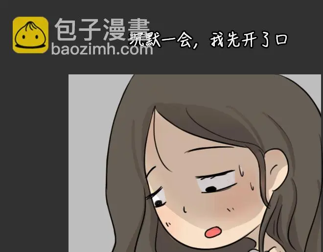 第31话 倒带（5）39