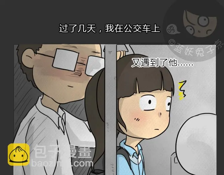 第35话 小羊的心事21