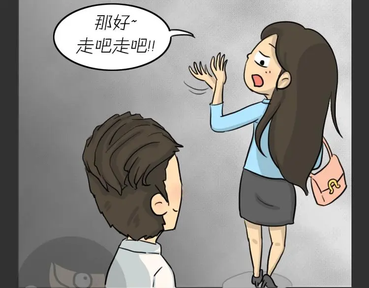 第34话 男人的秘密28