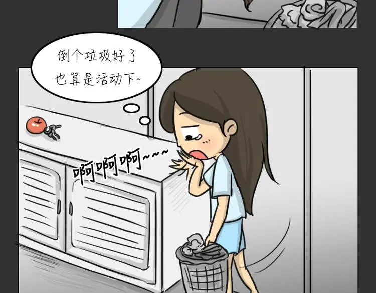 第33话 苹果34