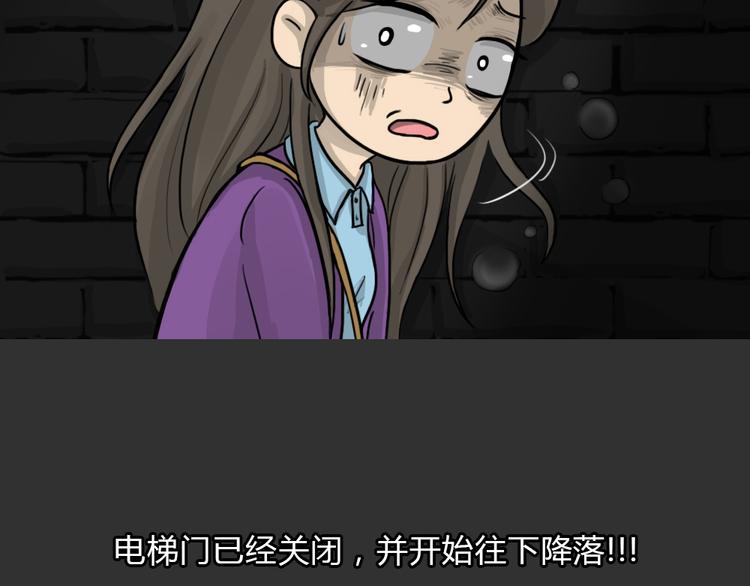 第49话 13楼面试32