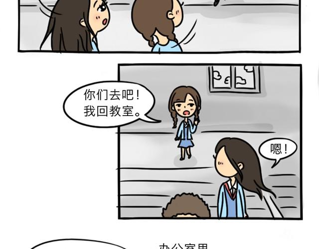 第8话 美丽的皮囊64