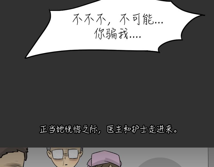 第26话 岛（4）27