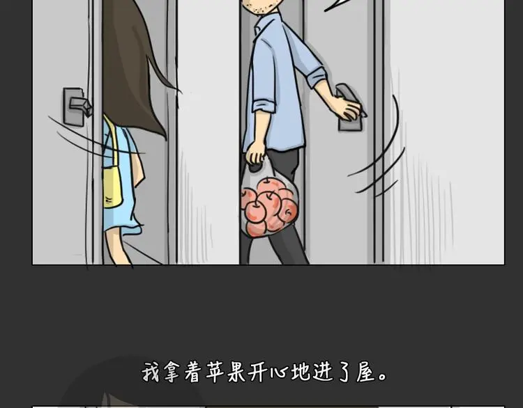 第33话 苹果29