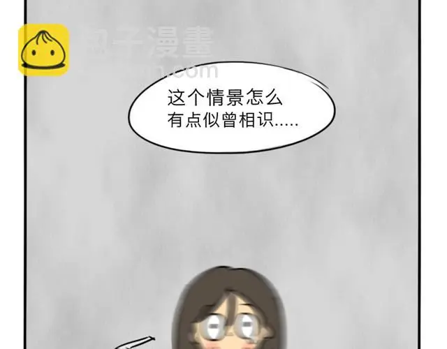 第14话 错爱的轮回44