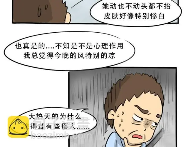 第12话 深夜出租车34