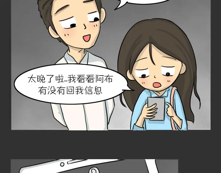第34话 男人的秘密30