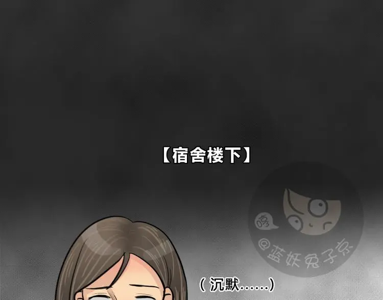 第40话 宿舍关系（4）43