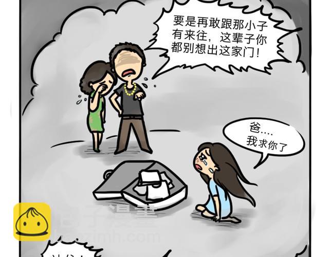 第9话 殉情11