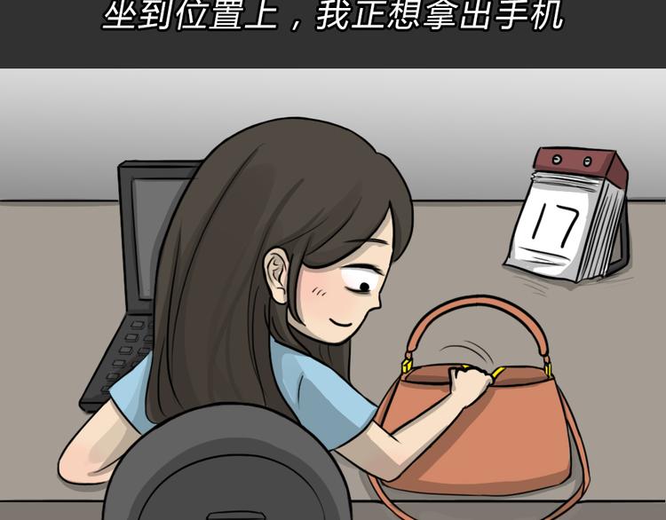 第47话 二手包（上）50