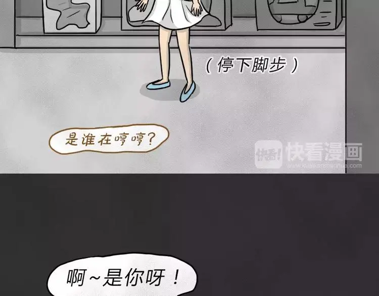 第45话 学说话的熊5