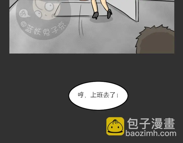 第34话 男人的秘密14