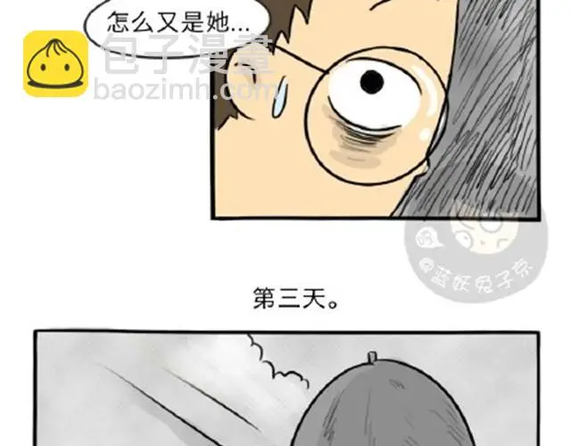 第11话 魂断黑头29
