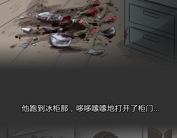 第51话 情人噩梦55