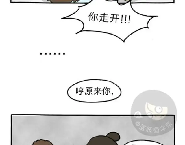 第11话 魂断黑头9