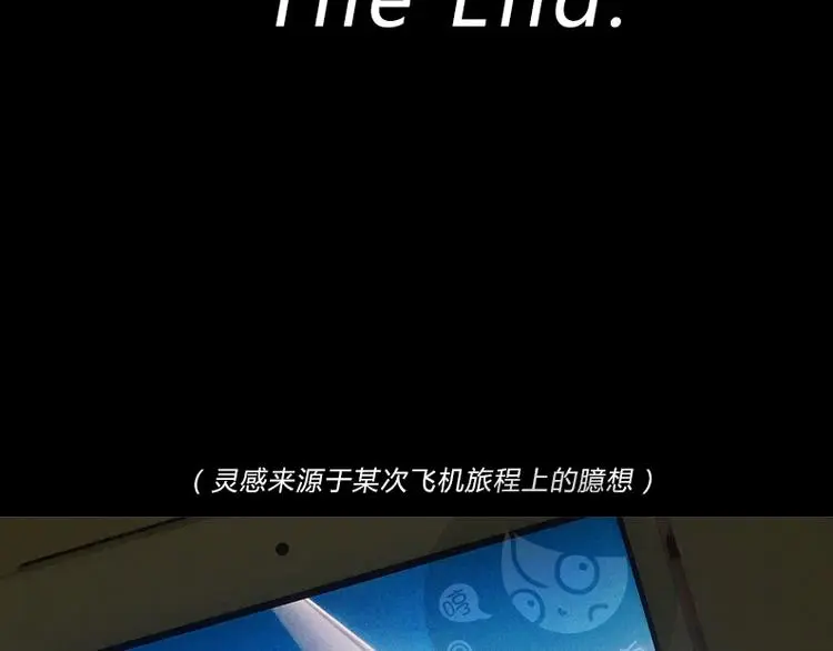 第36话 平行空难97