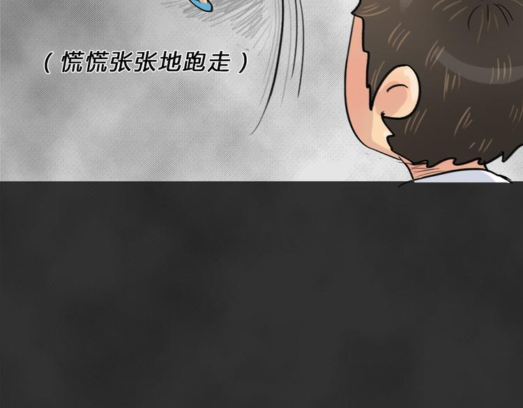 第40话 宿舍关系（4）51