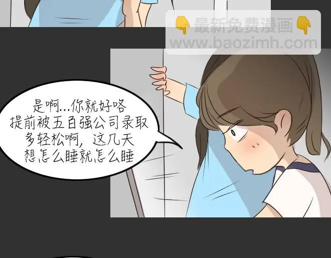 第27话 倒带（1）58