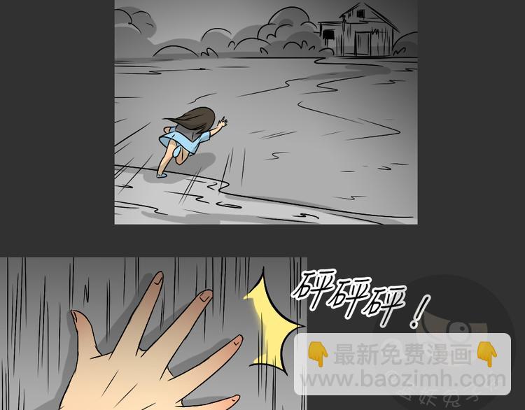 第26话 岛（4）3