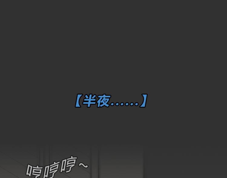第47话 二手包（上）31