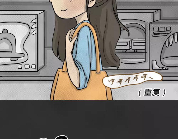 第45话 学说话的熊2