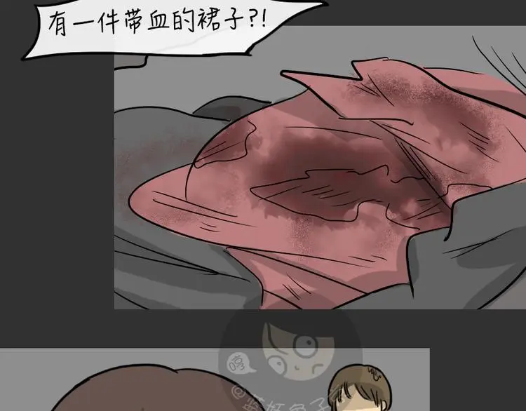 第24话 岛（2）53