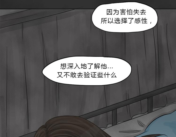 第41话 宿舍关系（5）20