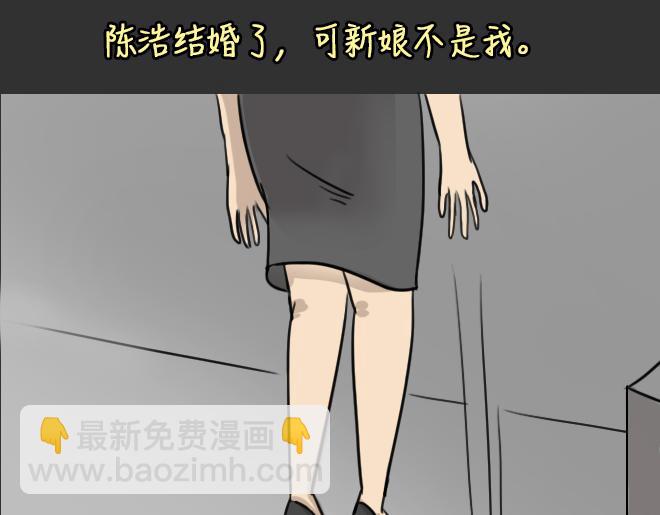 第31话 倒带（5）2