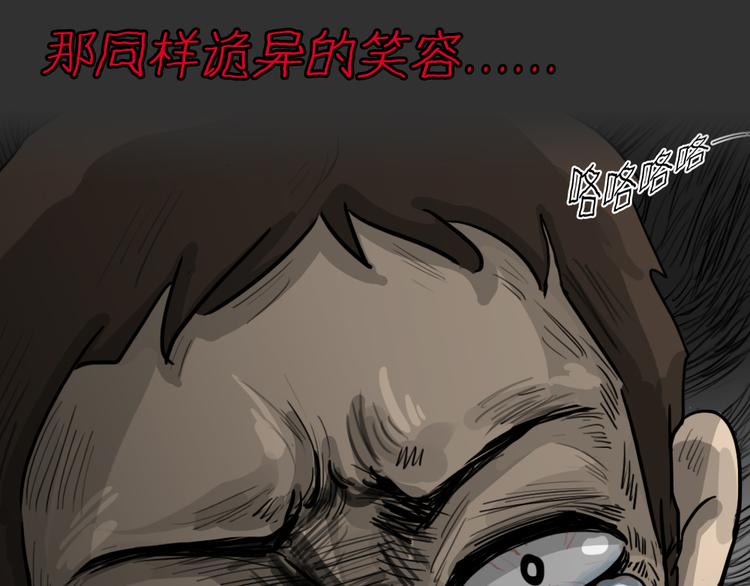 第50话 跳楼阴影49