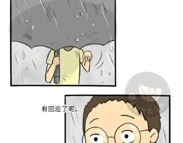 第11话 魂断黑头38