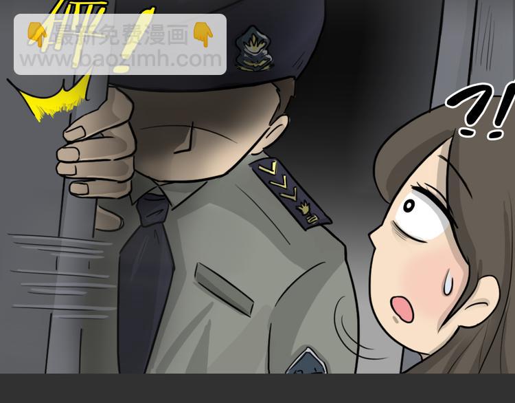 第49话 13楼面试13