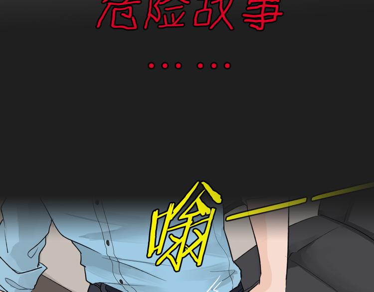 《蓝钥匙2》序章上线！17