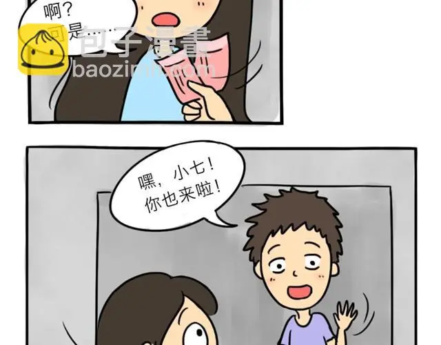 第10话 真心话40