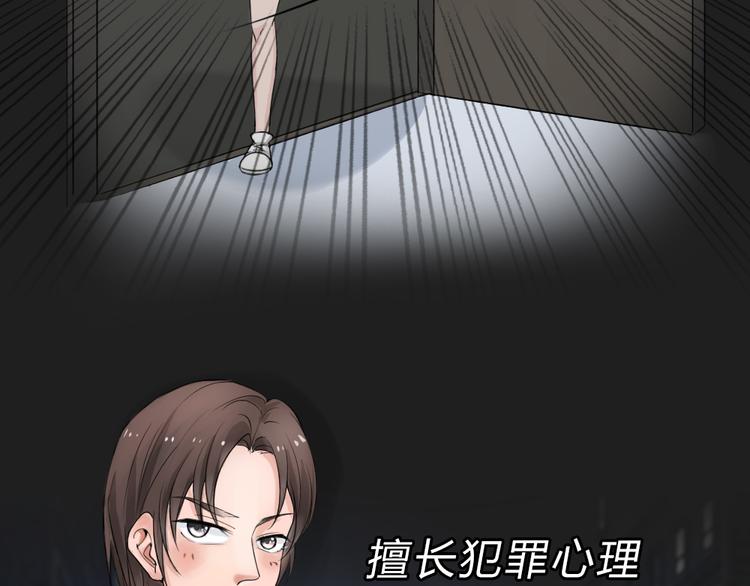《蓝钥匙2》序章上线！26