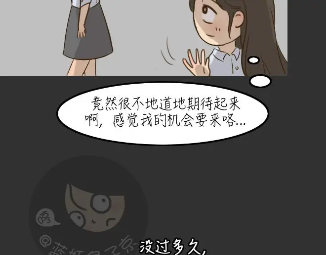 第29话 倒带（3）29