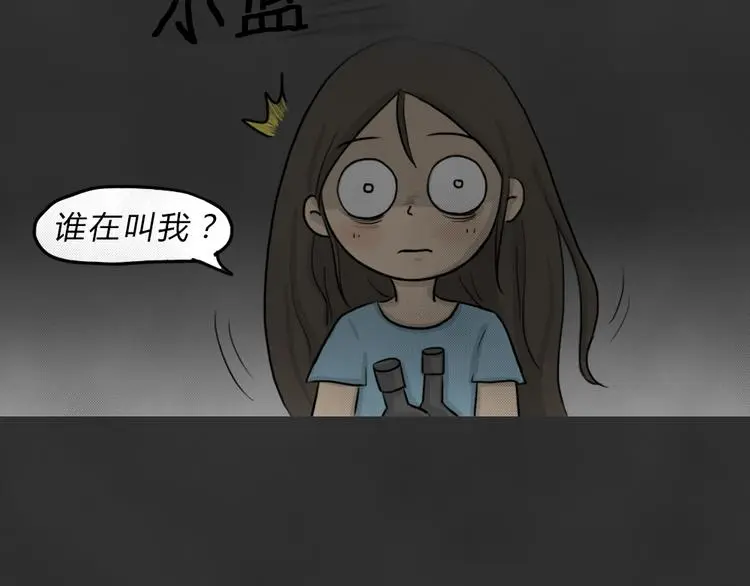 第44话 昏迷13